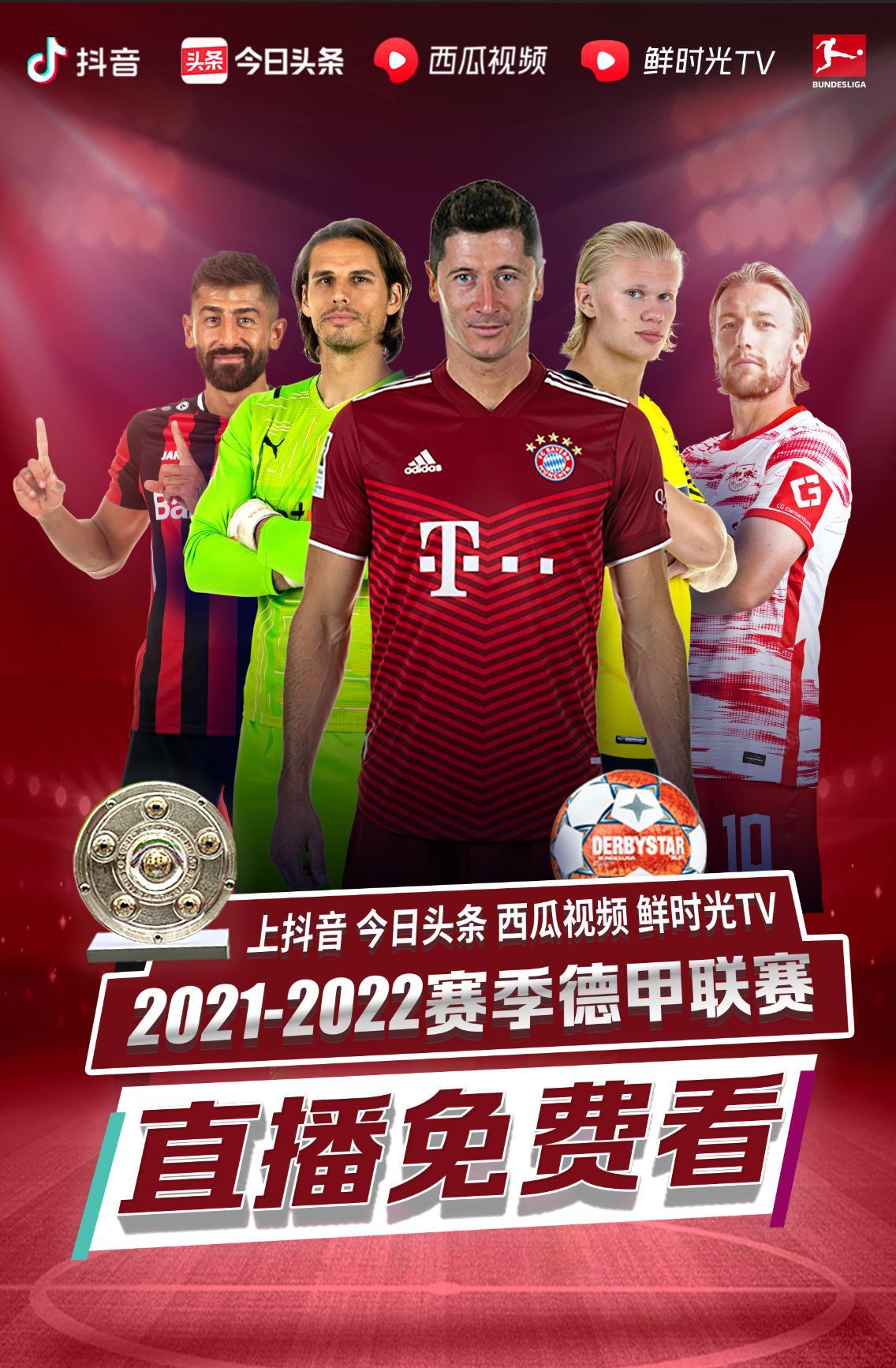的目标