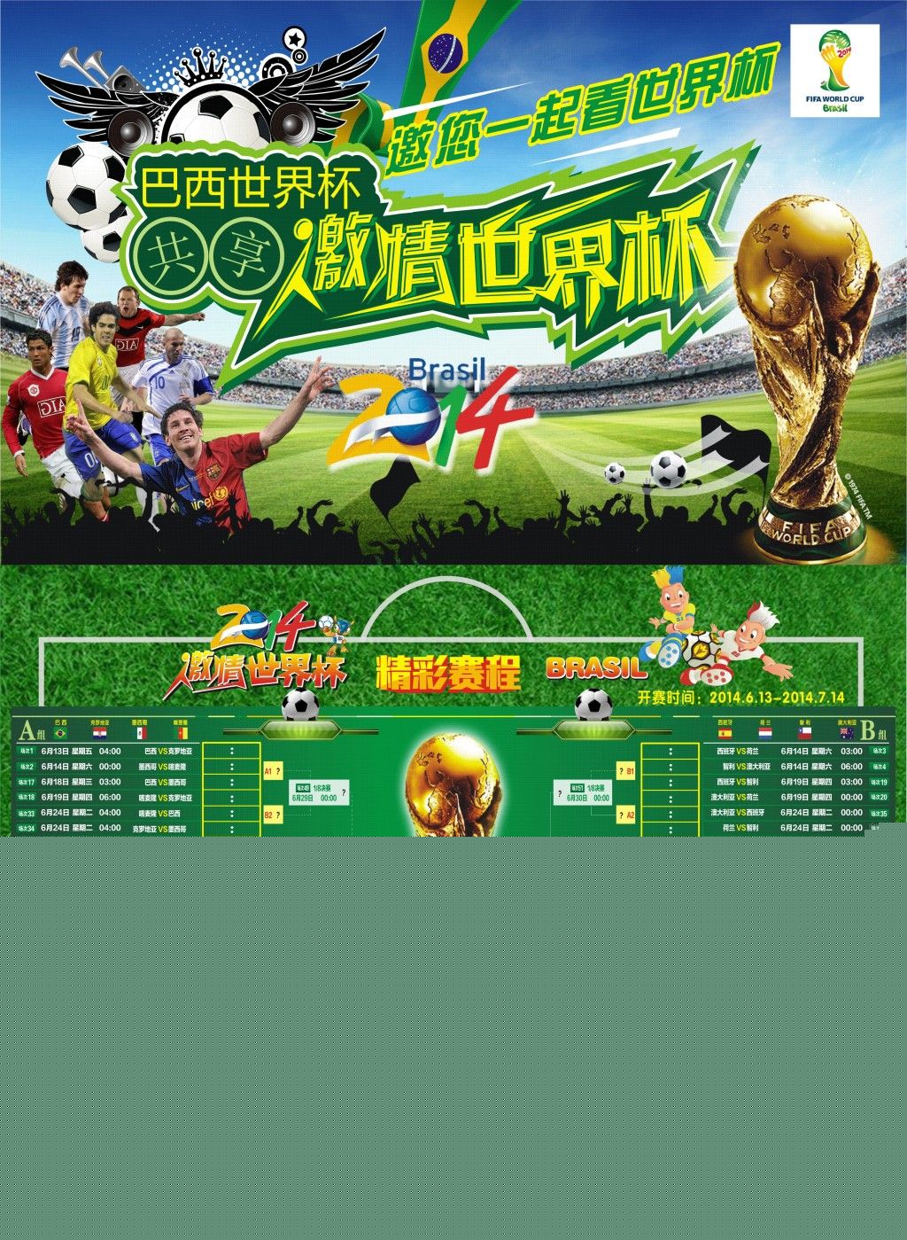 若塔以